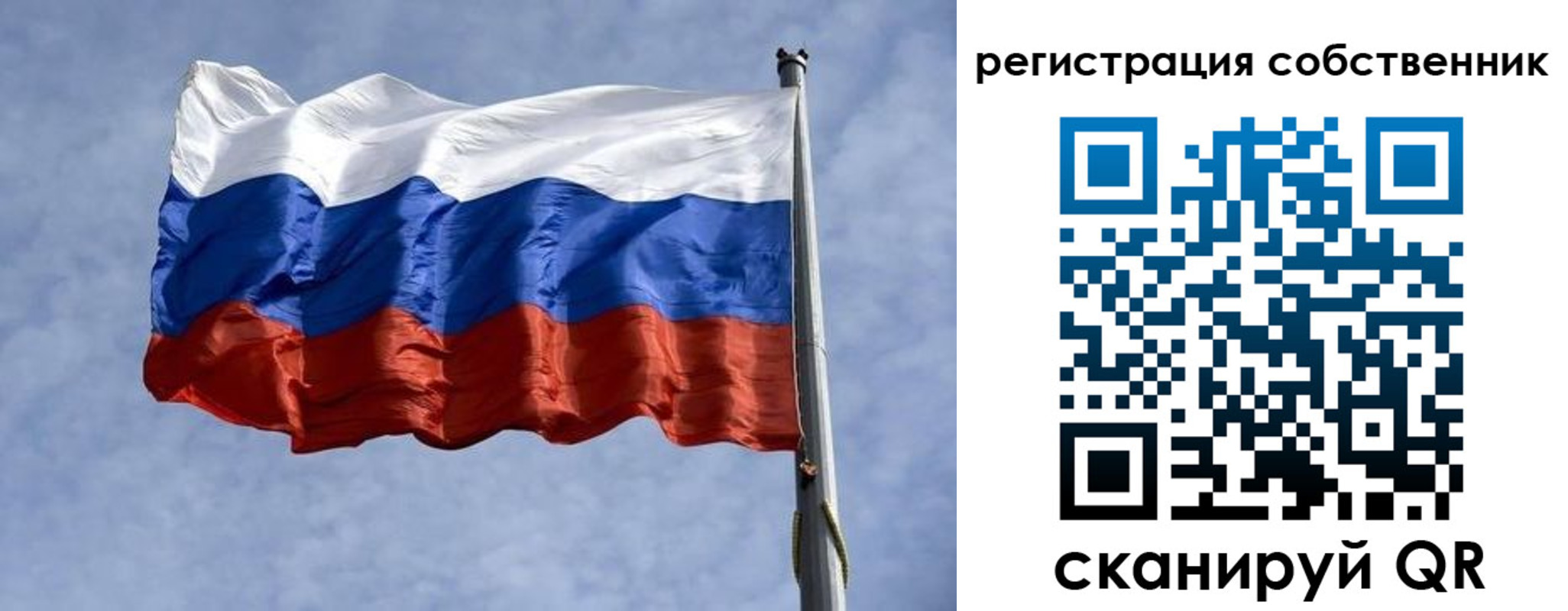временная регистрация 2025 в Невеле